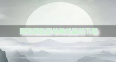 有哪些流行的武侠单机游戏?2026受欢迎的武侠单机游戏下载盘点