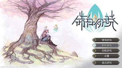 皓白初晓EA版全剧情全收集攻略 皓白初晓初见实况全流程详解