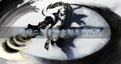 必玩二次元回合制手游有哪些?2026耐玩二次元回合制手游推荐