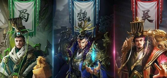 有白送代金券的三国手游吗？2026每天送代金券的三国手游分享汇总