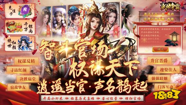 手机休闲小游戏哪些好玩？2026公认好玩的休闲手游推荐(图12)