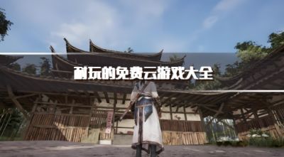 有什么好玩的剧情武侠类游戏?2026剧情类武侠手游下载汇总
