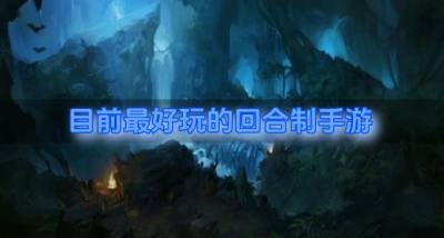 有没有什么免费网络游戏？2026热门免费网络游戏合集