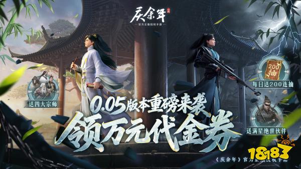 有没有能吊打氪佬的bt游戏？2026平民吊打氪佬的变态手游推荐(图11)