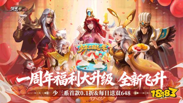有没有能吊打氪佬的bt游戏？2026平民吊打氪佬的变态手游推荐(图9)