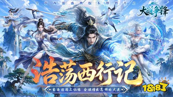 有没有能吊打氪佬的bt游戏？2026平民吊打氪佬的变态手游推荐(图10)
