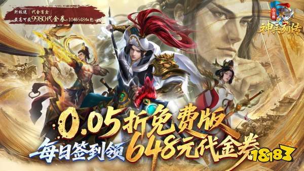 2026年有什么好玩回合制手游2026年度热门好玩回合制手游大全(图8)