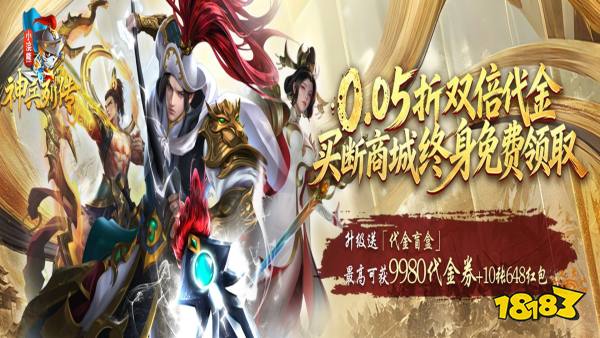 2026年有什么好玩回合制手游2026年度热门好玩回合制手游大全(图11)