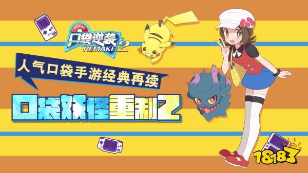 2026年有什么好玩回合制手游2026年度热门好玩回合制手游大全(图4)