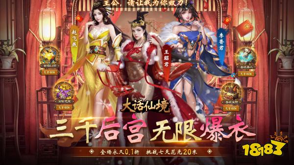有没有什么好玩的三国游戏2026最火三国手游排行榜推荐(图5)