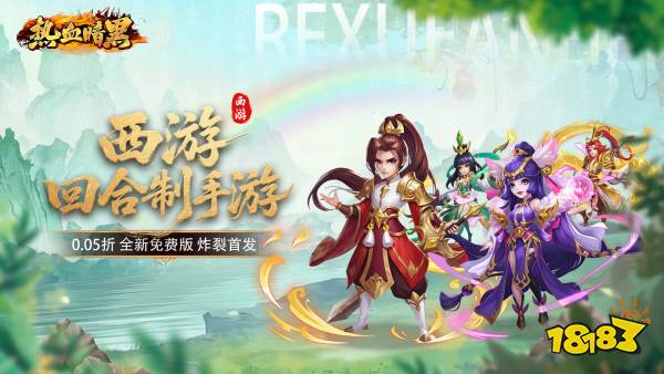 2026年有什么好玩回合制手游2026年度热门好玩回合制手游大全(图10)