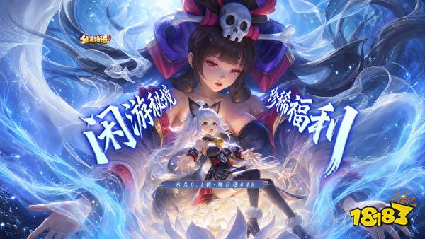 2026年有什么好玩回合制手游2026年度热门好玩回合制手游大全(图3)