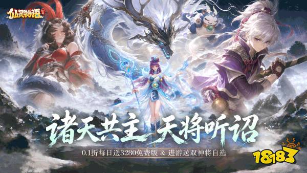 有没有送gm的回合制手游?2026值得玩的回合制手游合集(图3)