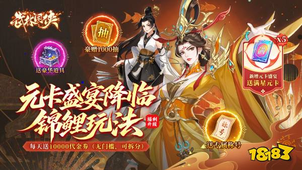 有哪些bt手游的性价比高?2026高性价比手游变态服推荐(图7)
