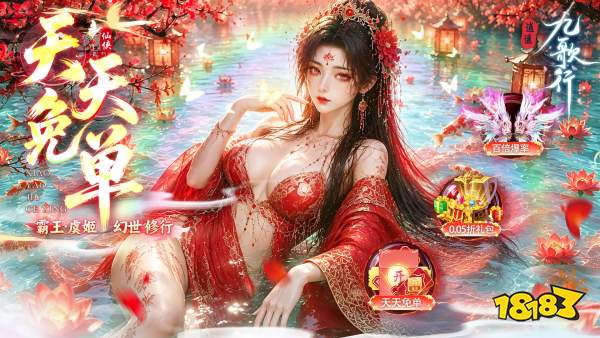 有哪些bt手游的性价比高?2026高性价比手游变态服推荐(图8)