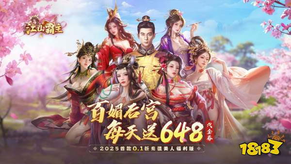 好玩的手机策略游戏排行榜?2026策略性很强的手游合集(图6)