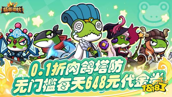 11月哪款bt版策略游戏最好玩?2026公认好玩的变态策略手游推荐(图11)