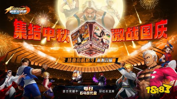 11月有哪些好玩的休闲游戏?2026休闲好玩的手游下载大全(图2)