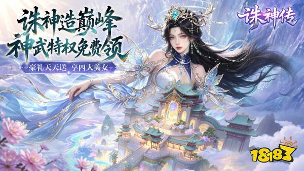 有哪些手游自带gm内置菜单？2026高福利社交手游GM版推荐(图15)