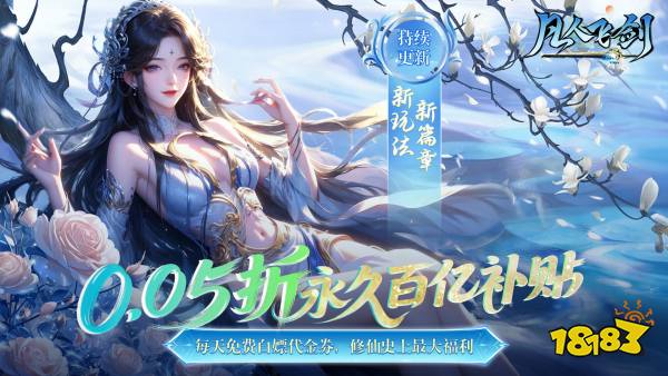 有没有玩着轻松的公益服手游？2026简单好玩的安卓公益服手游(图13)