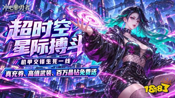 有没有玩着轻松的公益服手游？2026简单好玩的安卓公益服手游(图4)