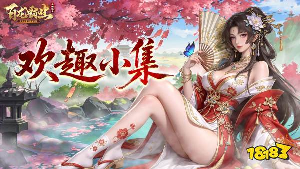 有没有玩着轻松的公益服手游？2026简单好玩的安卓公益服手游(图10)