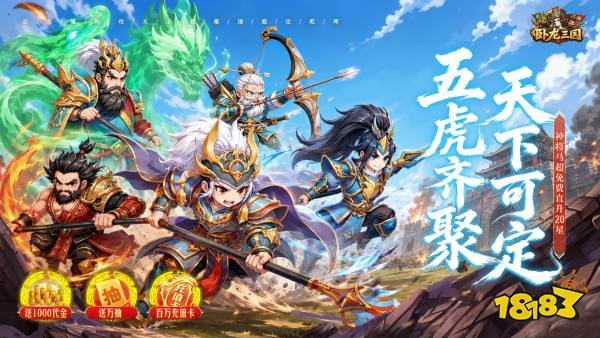 有没有玩着轻松的公益服手游？2026简单好玩的安卓公益服手游(图11)