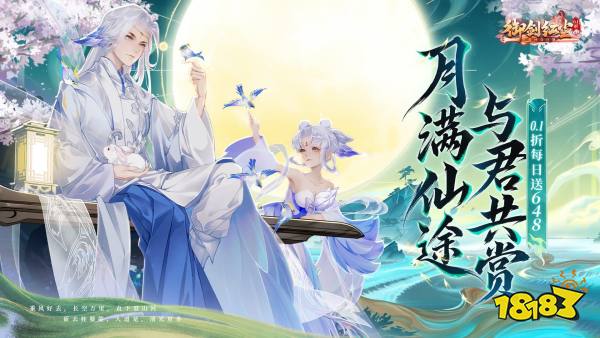 有没有玩着轻松的公益服手游？2026简单好玩的安卓公益服手游(图3)