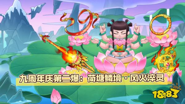 葫芦娃宣传图