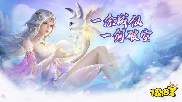 太古仙尊宣传图
