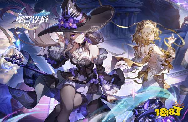 崩坏星穹铁道宣传图