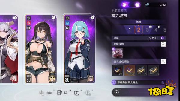 卡厄思梦境宣传图