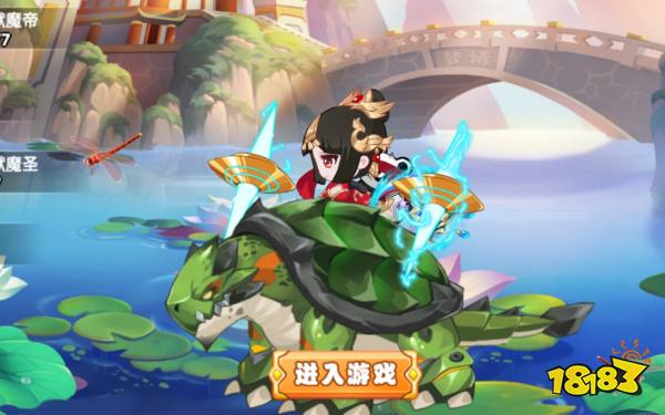 造梦西游OL宣传图