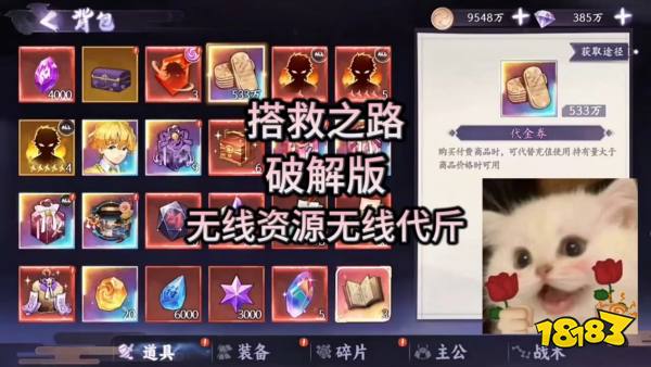 搭救之路宣传图
