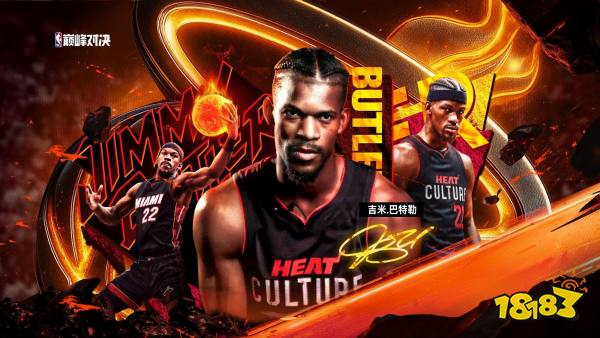 NBA巅峰对决宣传图