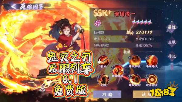魂色宣传图
