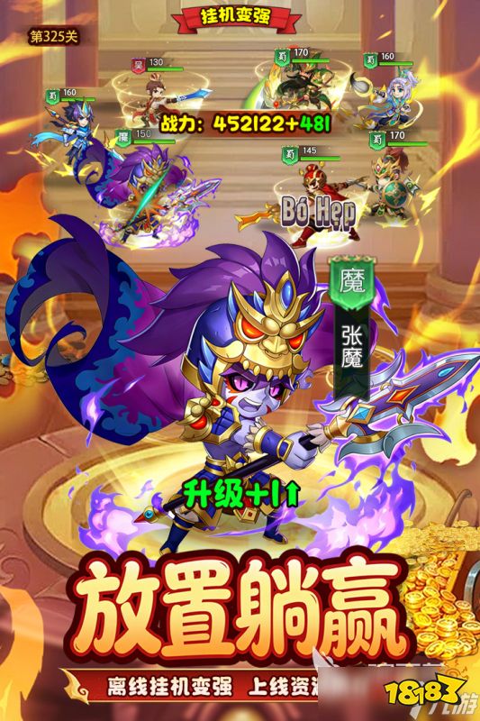 王者勋章宣传图