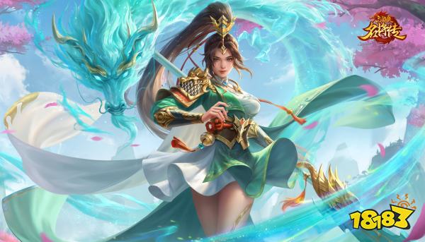 三国杀名将传宣传图