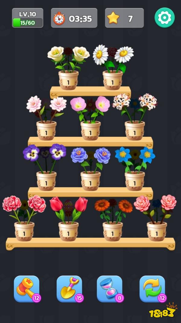 插花消除宣传图