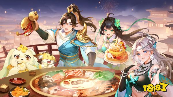 长安幻想宣传图