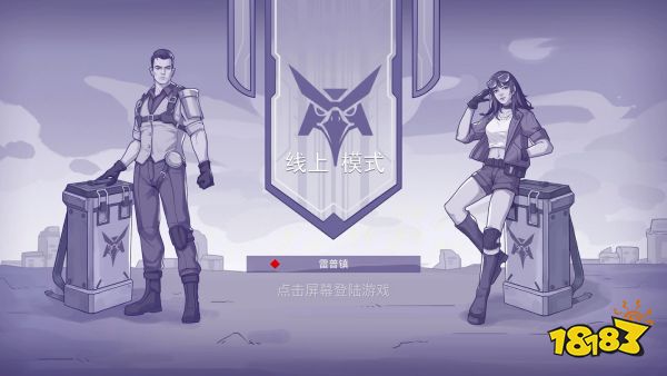 阿瑞斯病毒2宣传图