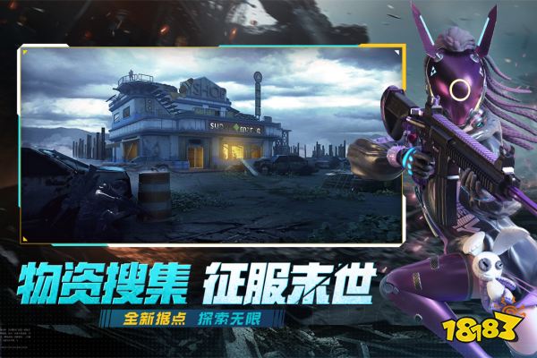 王牌战争宣传图