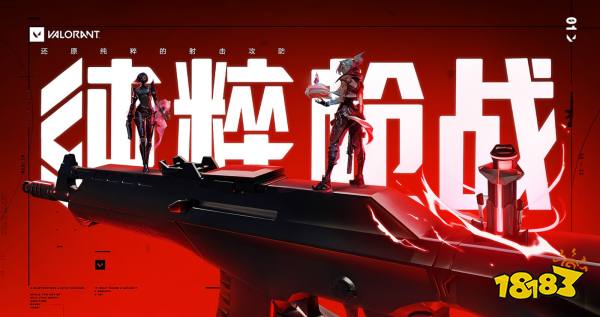 刀临城下宣传图
