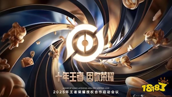 王者荣耀宣传图