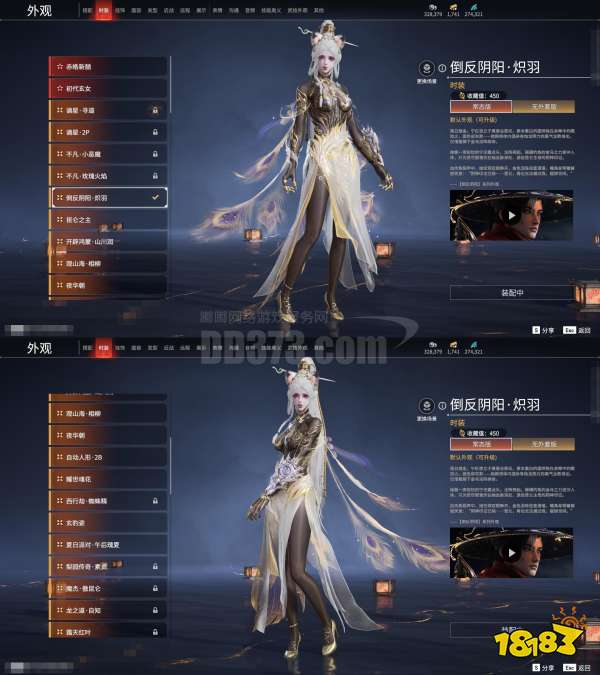 风云魂将录宣传图