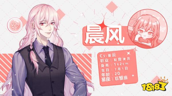 筑梦公馆宣传图