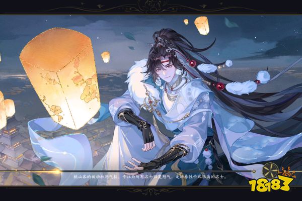 花亦山心之月宣传图