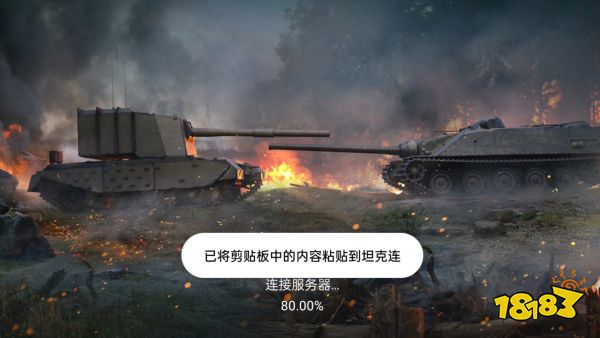 坦克连宣传图