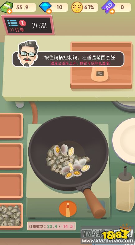 老爹大排档宣传图