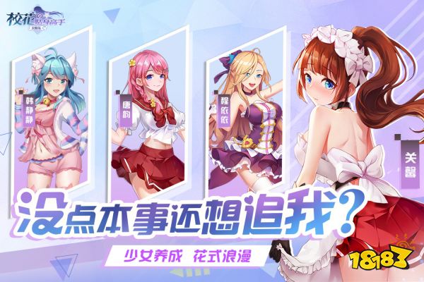 天阶岛宣传图
